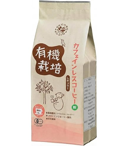 Amazon | 無 印 良 品 オーガニックコーヒー 粉 カフェインレス 200g 2